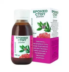 *Бронхостоп р-н 150мл