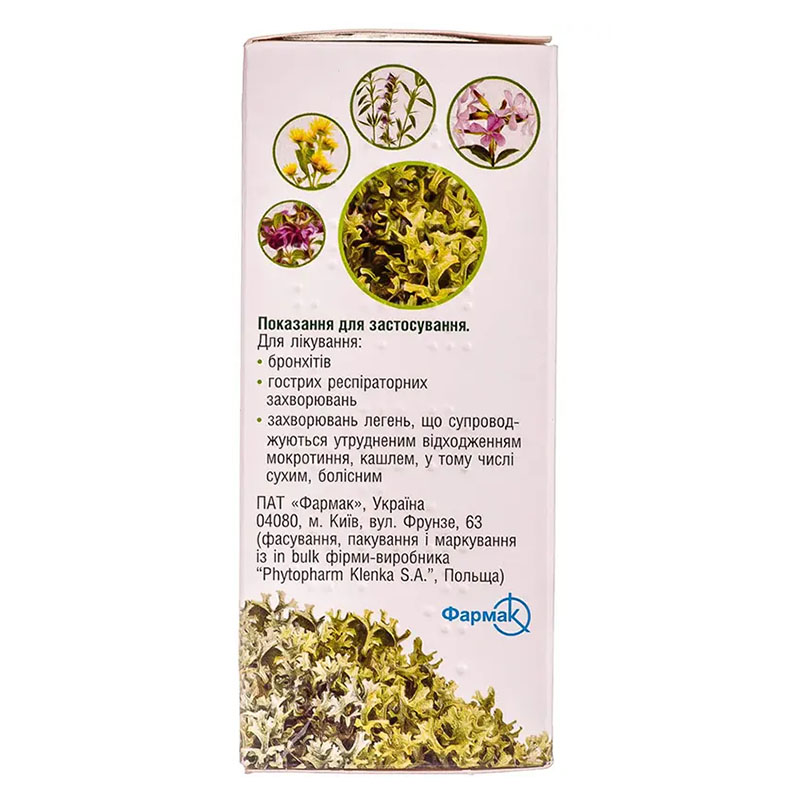 Пектолван фито исландский мох жидкость по 50 мл во флаконе 1 шт.