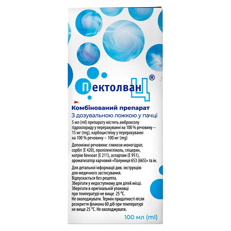 Пектолван Ц сироп по 100 мл во флаконе 1 шт.