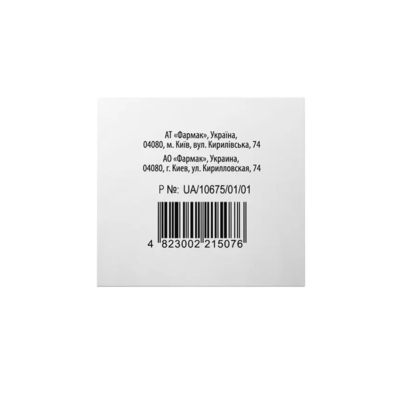 Пектолван Ц сироп по 100 мл во флаконе 1 шт.