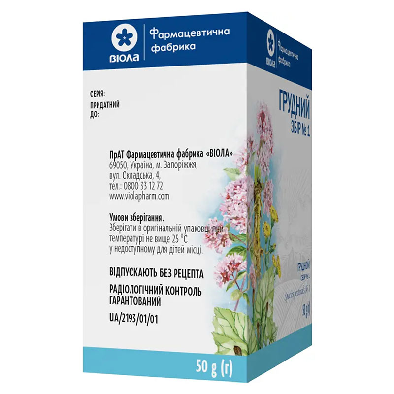 Грудной сбор №1 по 50 г в пачке - Виола
