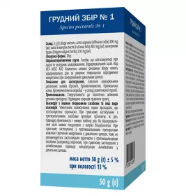 Грудной сбор №1 по 50 г в пачке - Виола