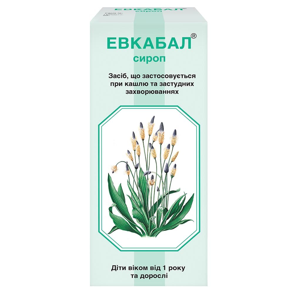 Эвкабал сироп по 100 мл во флаконе