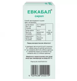 Эвкабал сироп по 100 мл во флаконе
