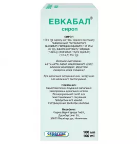 Эвкабал сироп по 100 мл во флаконе