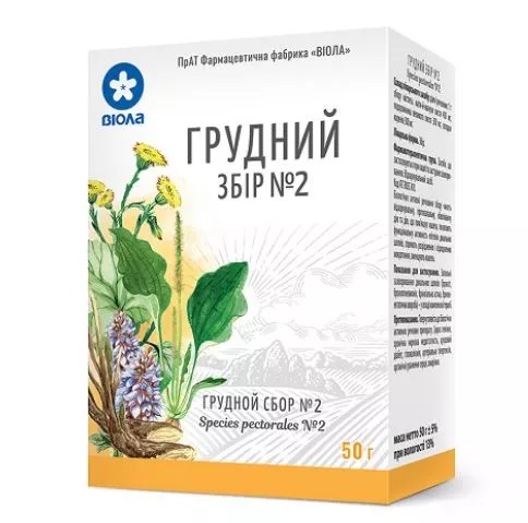 Грудний збір №2 по 50 г у пачці - Віола