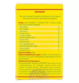 Фиточай Бронхофит сбор по 100 г в пачке