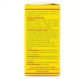 Фіточай Бронхофіт збір по 100 г у пачці