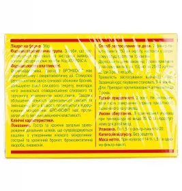 Фіточай Бронхофіт збір по 1.5 г у фільтр-пакетиках 20 шт.