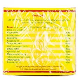 Фіточай Бронхофіт збір по 1.5 г у фільтр-пакетиках 20 шт.