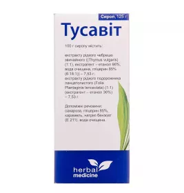 Тусавит сироп по 125 г в бутылке