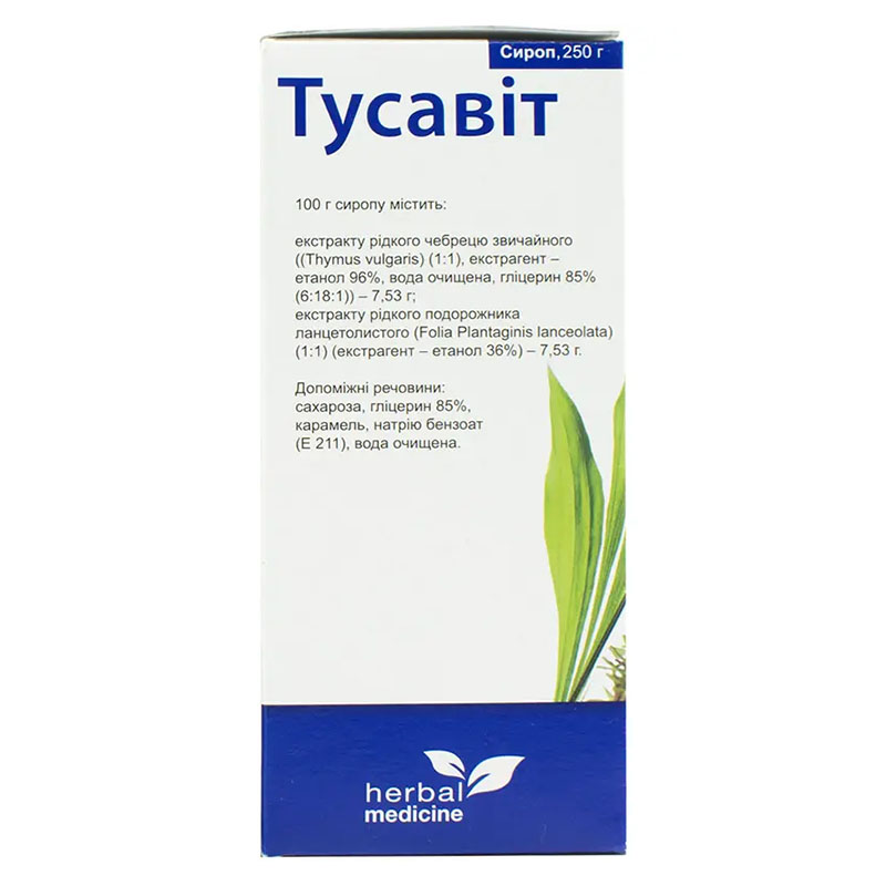 Тусавіт сироп по 250 г у пляшці