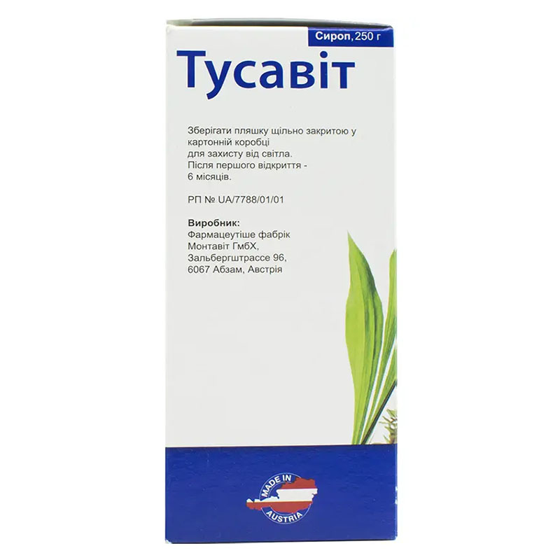 Тусавіт сироп по 250 г у пляшці