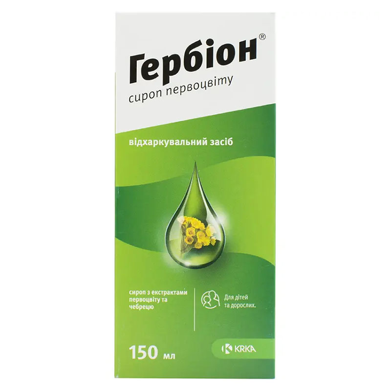 Гербіон сироп первоцвіту сироп по 150 мл у флаконі 1 шт.