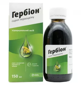 Гербіон сироп первоцвіту сироп по 150 мл у флаконі 1 шт.