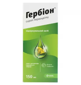 Гербіон сироп первоцвіту сироп по 150 мл у флаконі 1 шт.