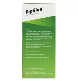 Гербіон сироп первоцвіту сироп по 150 мл у флаконі 1 шт.