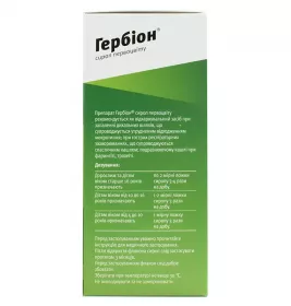 Гербіон сироп первоцвіту сироп по 150 мл у флаконі 1 шт.