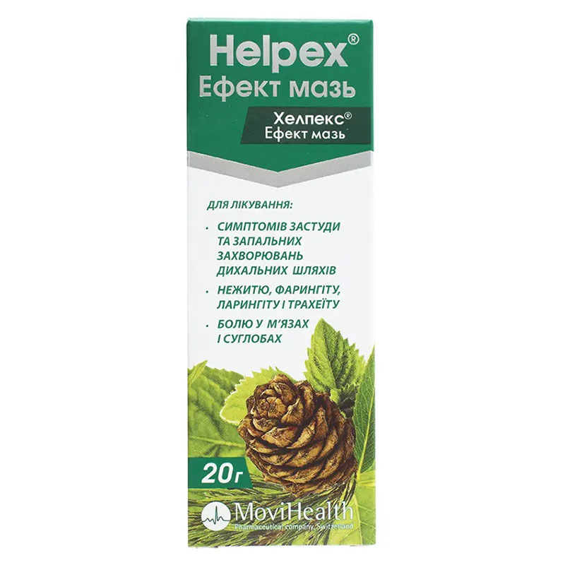 Хелпекс ефект мазь по 20 г у тубах 1 шт.