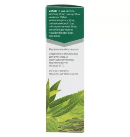 Хелпекс ефект мазь по 20 г у тубах 1 шт.