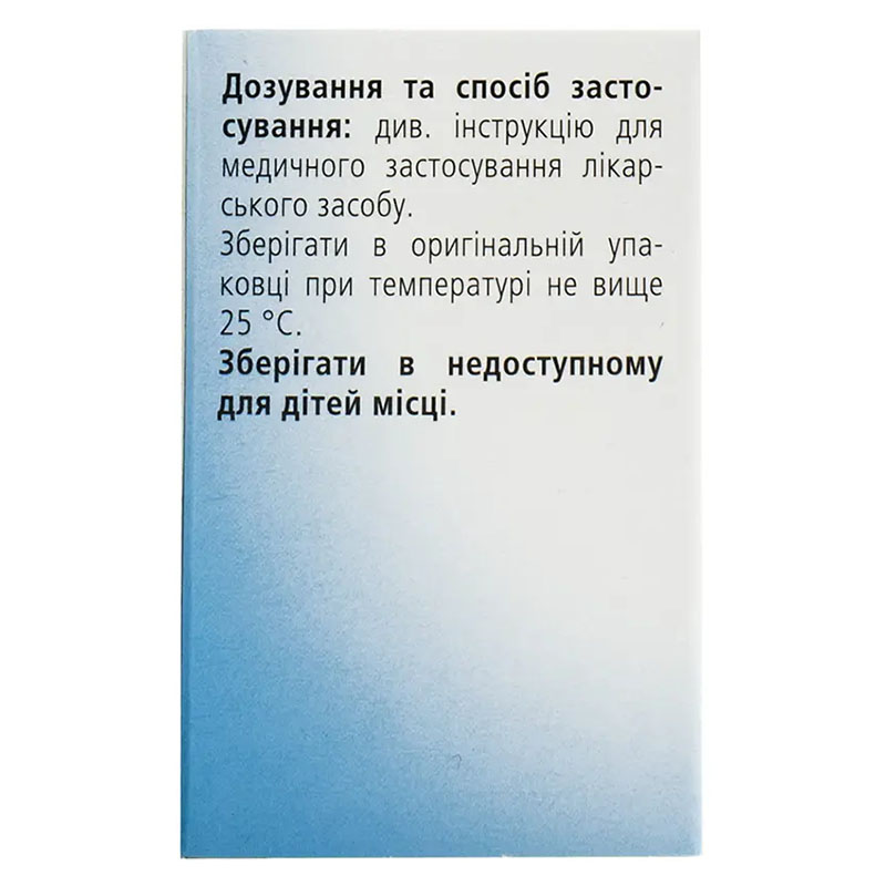Ангин-Хеель С таблетки 50 шт. в контейнере