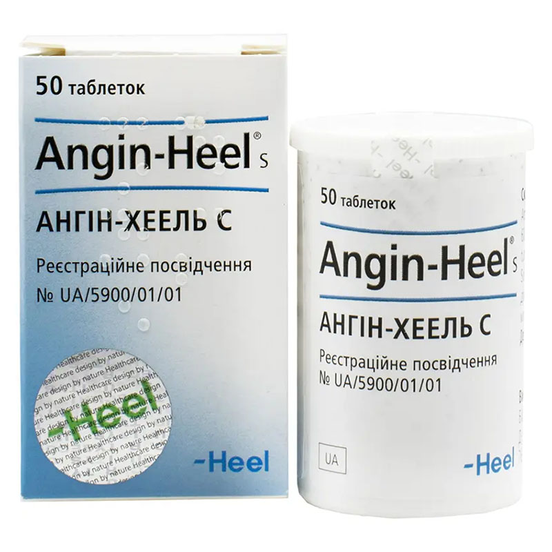 Ангін-Хеель С таблетки 50 шт. у контейнері