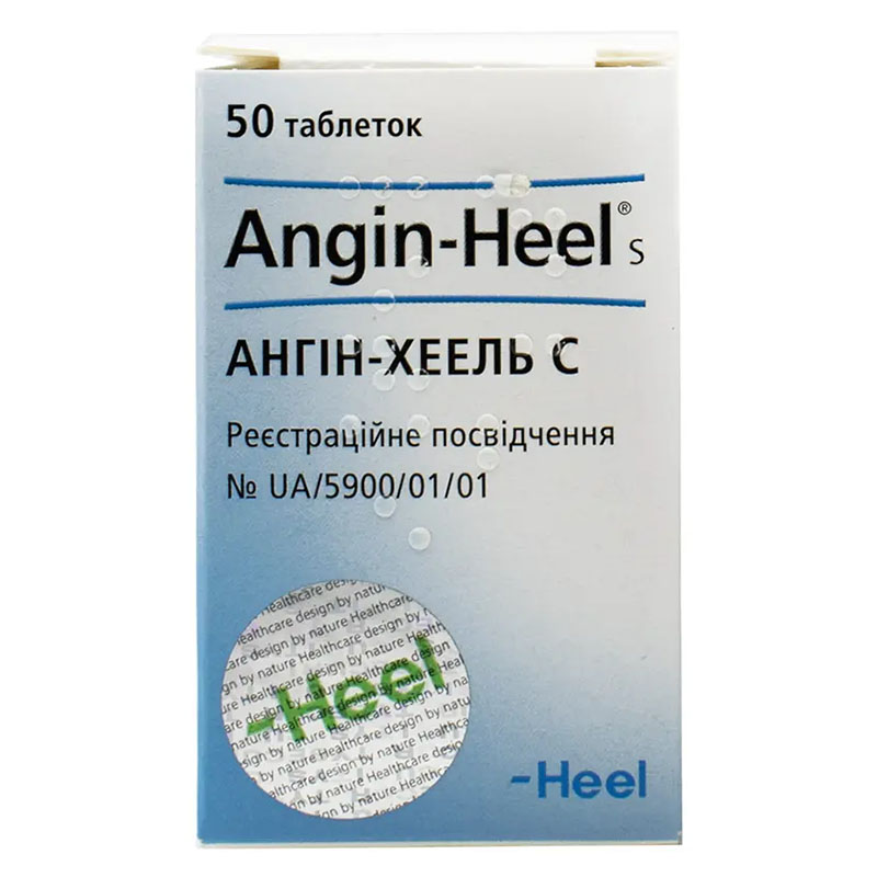 Ангін-Хеель С таблетки 50 шт. у контейнері