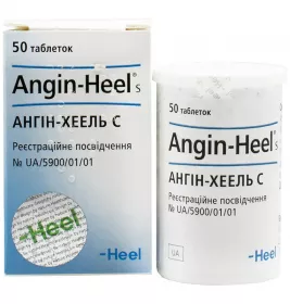 Ангін-Хеель С таблетки 50 шт. у контейнері
