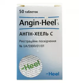 Ангін-Хеель С таблетки 50 шт. у контейнері