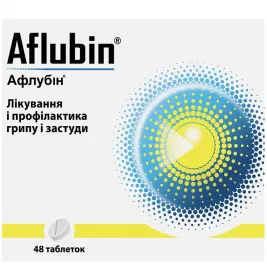 Афлубін таблетки 48 шт. (12х4)