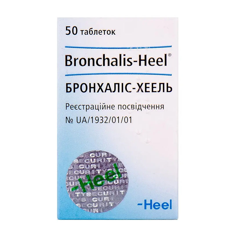 Бронхалис-Хеель таблетки 50 шт. в контейнере