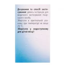 Бронхалис-Хеель таблетки 50 шт. в контейнере