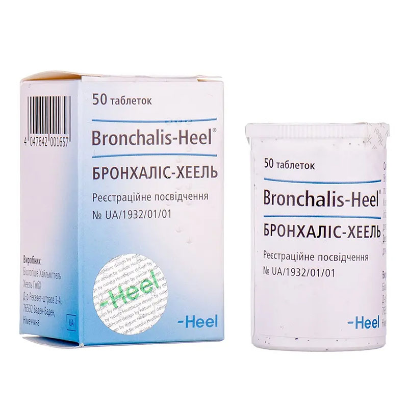Бронхаліс-Хеель таблетки 50 шт. у контейнері