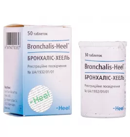 Бронхаліс-Хеель таблетки 50 шт. у контейнері