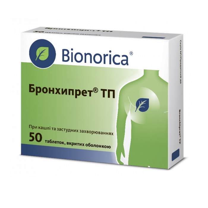 Бронхипрет ТП таблетки 50 шт. (25х2) Бронхипрет ТП таблетки 50 шт. (25х2)