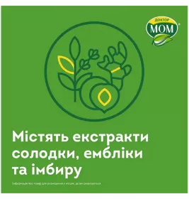 Доктор мом со вкусом апельсина леденцы 20 шт. (4х5)