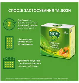 Доктор мом со вкусом апельсина леденцы 20 шт. (4х5)