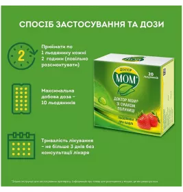 Доктор мом со вкусом клубники леденцы 20 шт. (4х5)