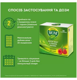 Доктор мом со вкусом малины леденцы 20 шт. (4х5)
