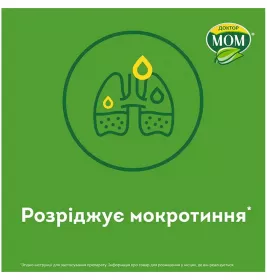 Доктор мом сироп по 150 мл во флаконе