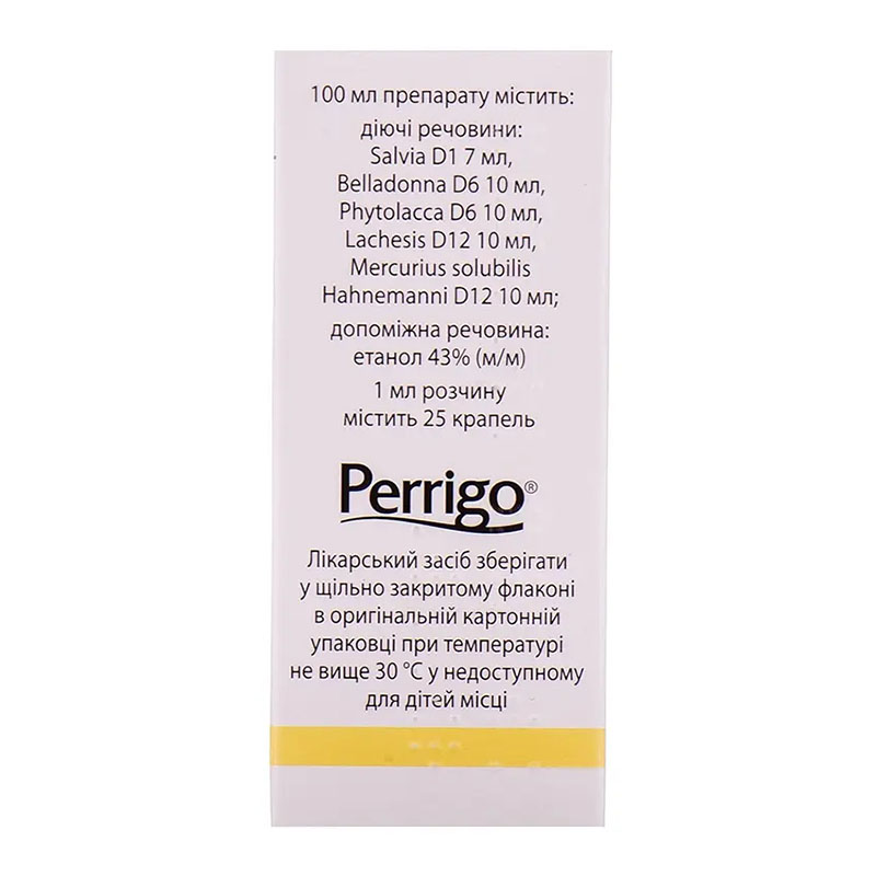 Вокара капли по 50 мл во флаконе