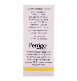Вокара краплі по 50 мл у флаконі