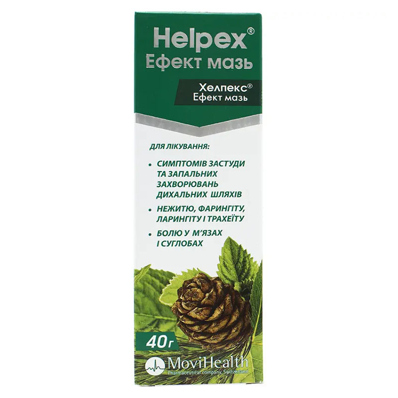 Хелпекс эфект мазь по 40 г в тубах 1 шт.