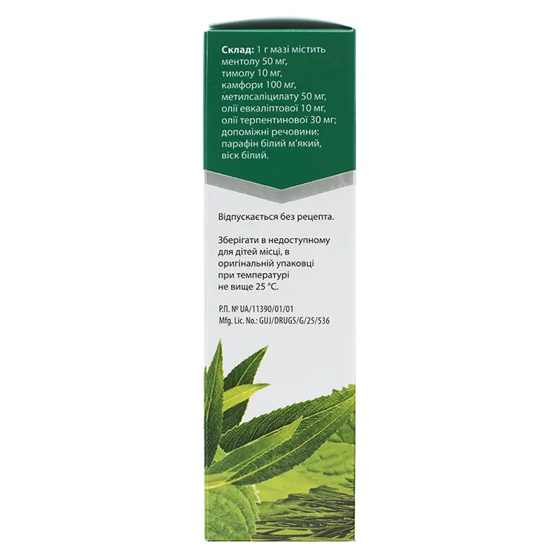 Хелпекс эфект мазь по 40 г в тубах 1 шт.