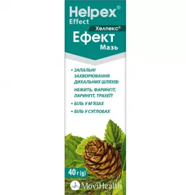 Хелпекс эфект мазь по 40 г в тубах 1 шт.