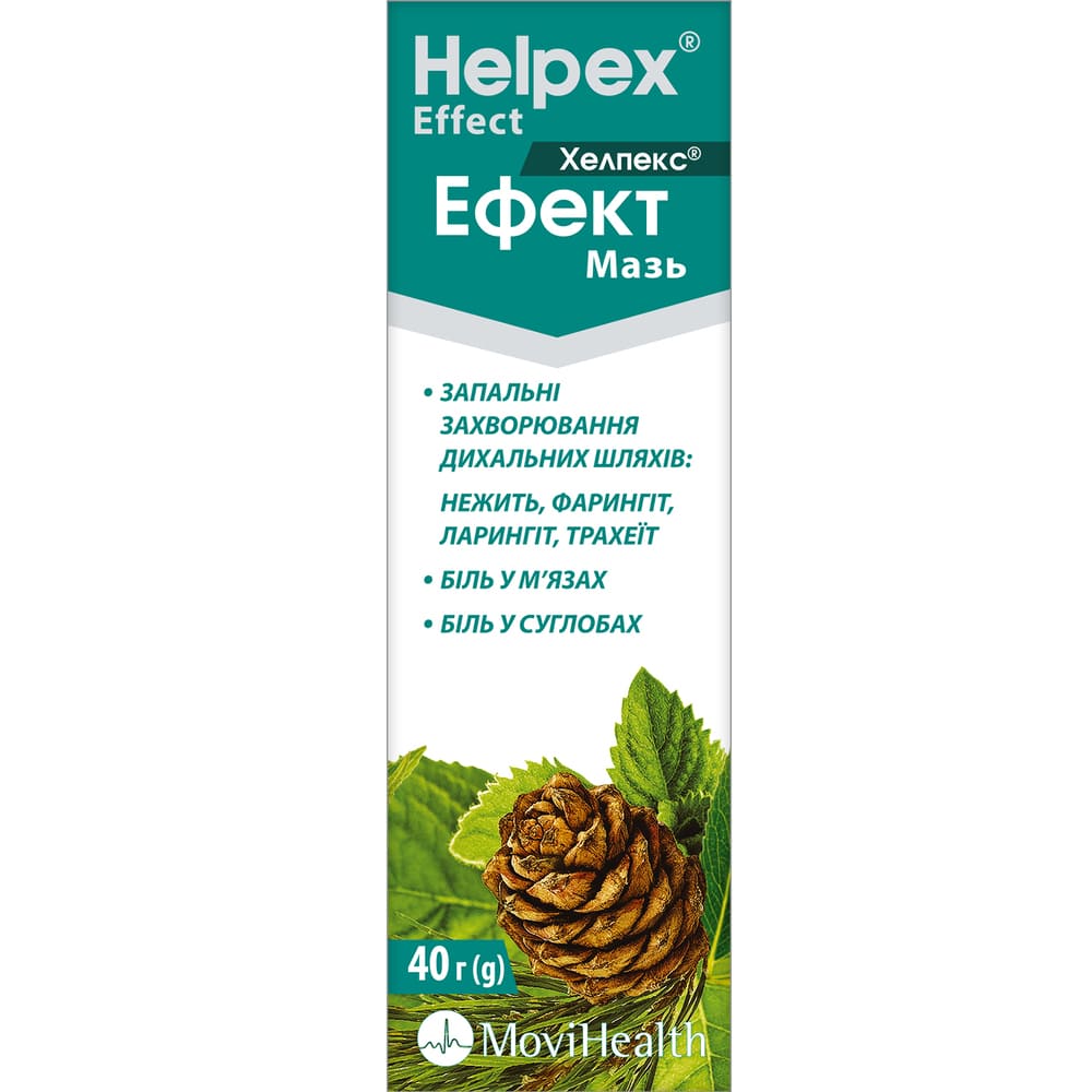 Хелпекс ефект мазь по 40 г у тубах 1 шт.