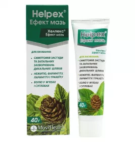 Хелпекс ефект мазь по 40 г у тубах 1 шт.