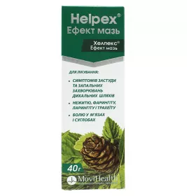 Хелпекс ефект мазь по 40 г у тубах 1 шт.