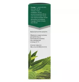 Хелпекс ефект мазь по 40 г у тубах 1 шт.