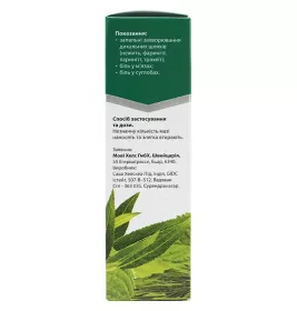 Хелпекс ефект мазь по 40 г у тубах 1 шт.